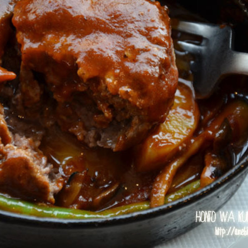 グラスビーフハンバーグ(TODAY'S SPECIAL 自由が丘 （【旧店名】TODAY'S TABLE）)