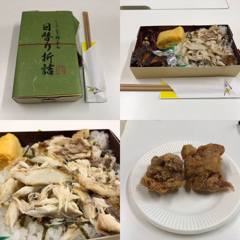 鯵のほぐし弁当＋塩麹唐揚げ(福のから 大森店)