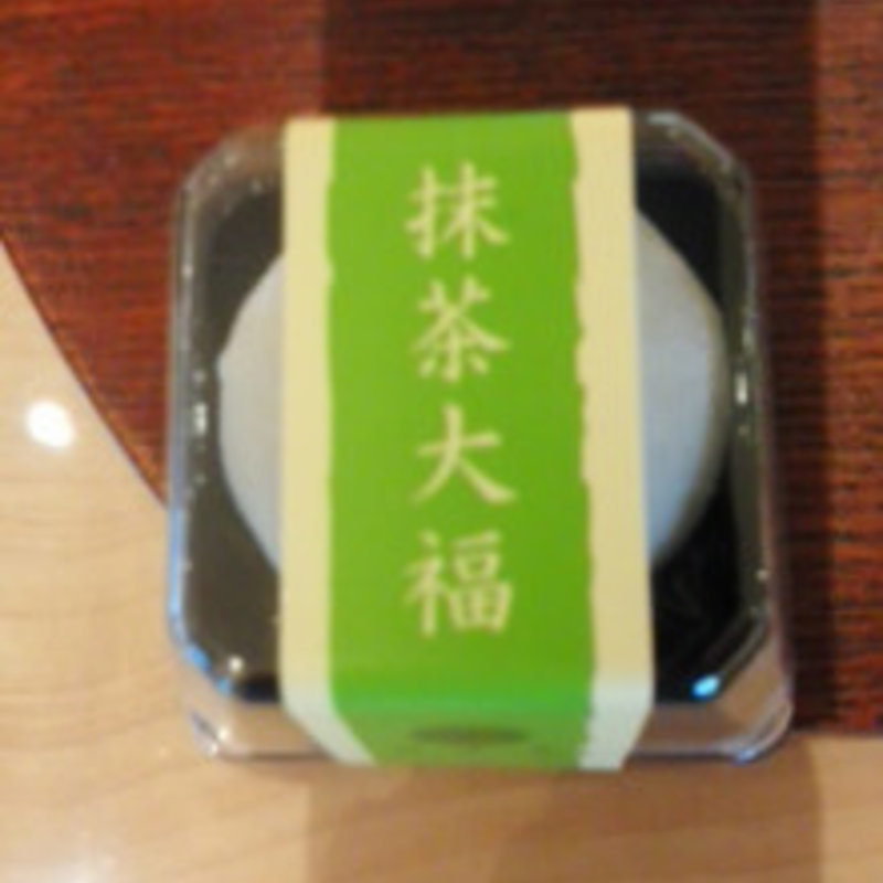 抹茶大福(あいや 本店 )