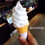 ソフトクリーム(アカマツ （AKAMATSU）)