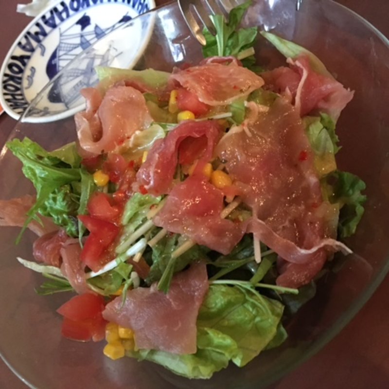 生ハムサラダ(あきよし )