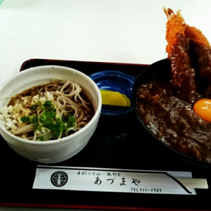 エビカレー丼、冷たいそば付き(あづまや)