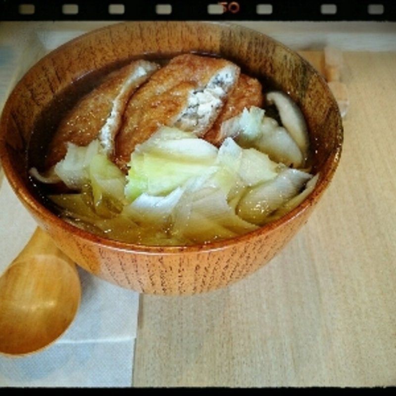 きのこと油揚げ入り＆スコーンAセット(アプフェルバウム （apfelbaum）)