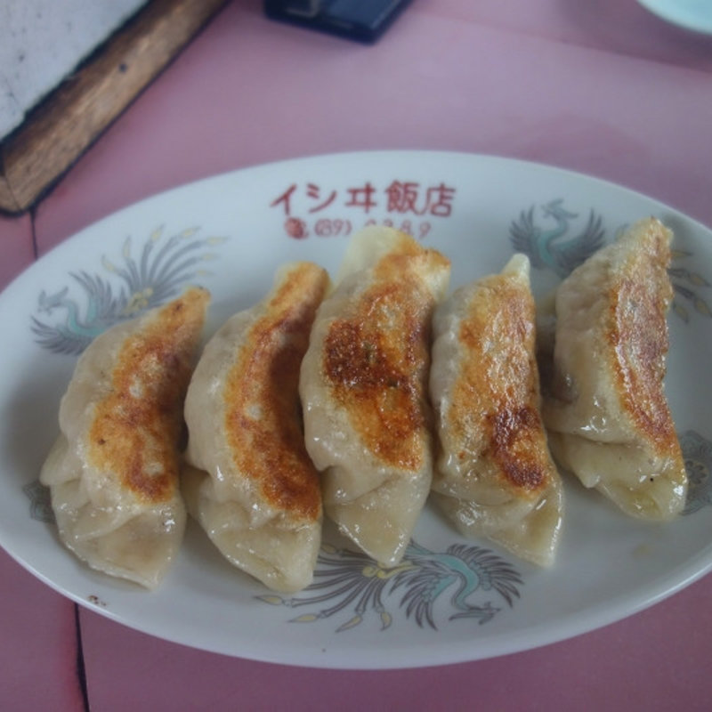 餃子(イシヰ飯店)