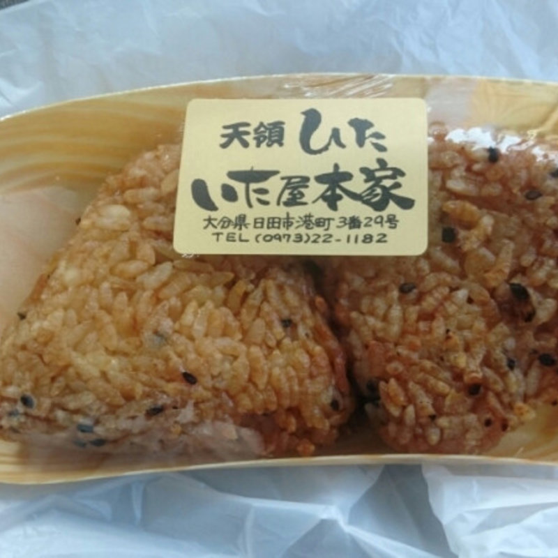 うなぎの焼おにぎり(いた屋本家 )