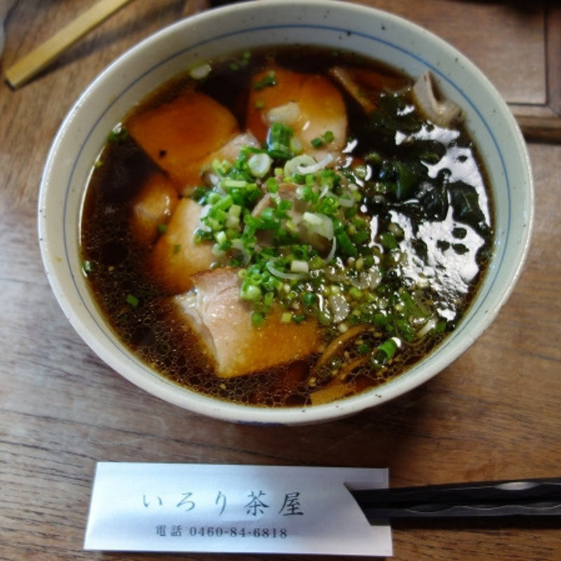 チャーシューメン(いろり茶屋 )
