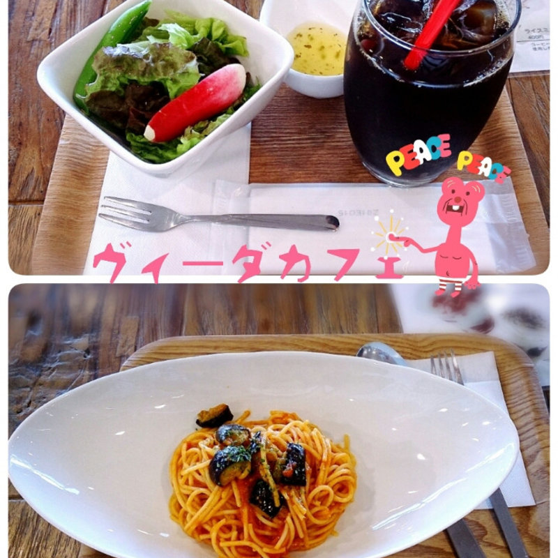 ナスのトマトソースパスタ(ヴィーダカフェ 北見 （Vida Café）)