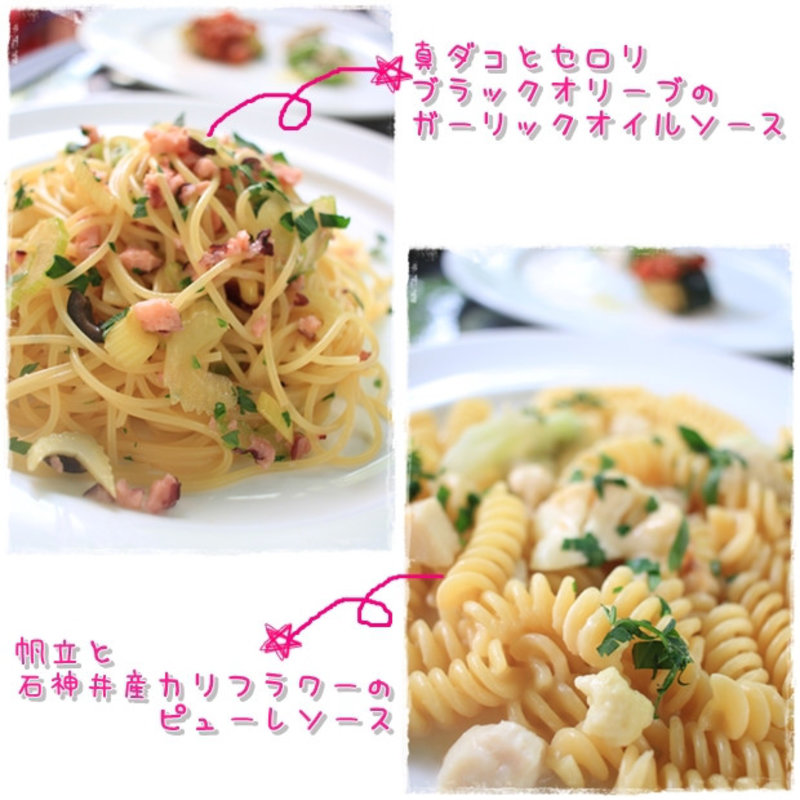 パスタランチ(ヴィノテカ・ラ・ガッツァ)