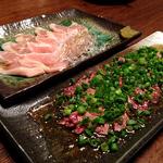 きも刺し