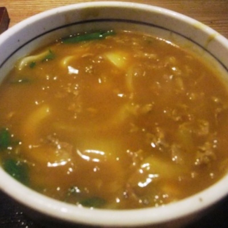 カレーうどん(うどん屋 山善)