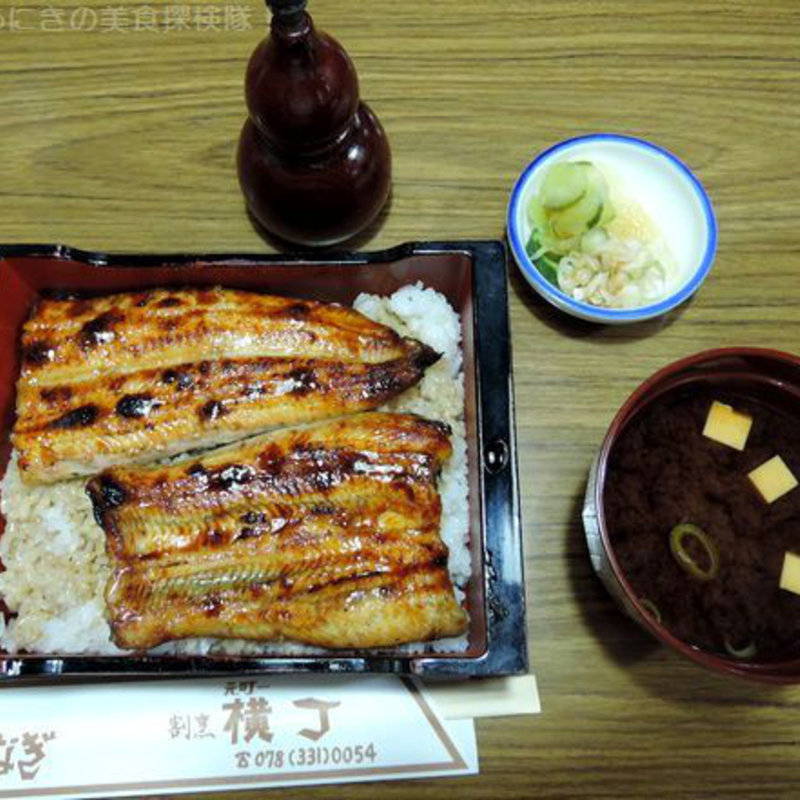 うな重(うなぎ 横丁)