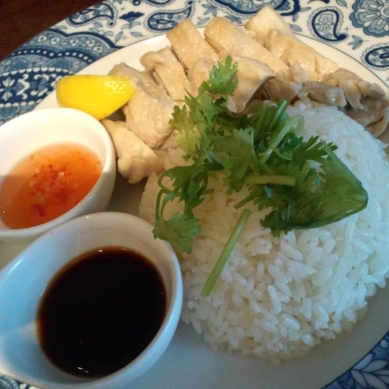 海南チキンライス(エー＆ピー　ウィズ　テラス （A＆P with terrace）)