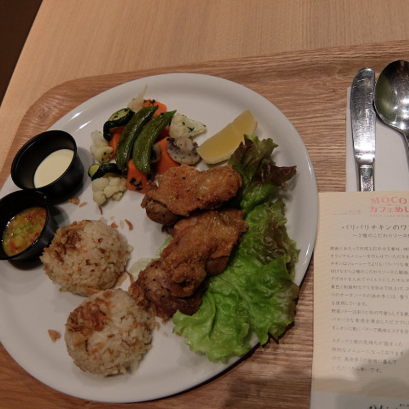 MOCOカフェめし　(オービィ )