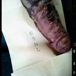 焼き芋（紅うれし）(おいも日和 （オイモヒヨリ）)