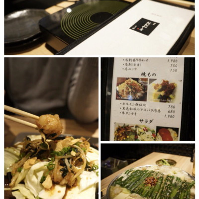 ホルモン鉄板焼き(博多もつ鍋おおやま 福岡パルコ店)