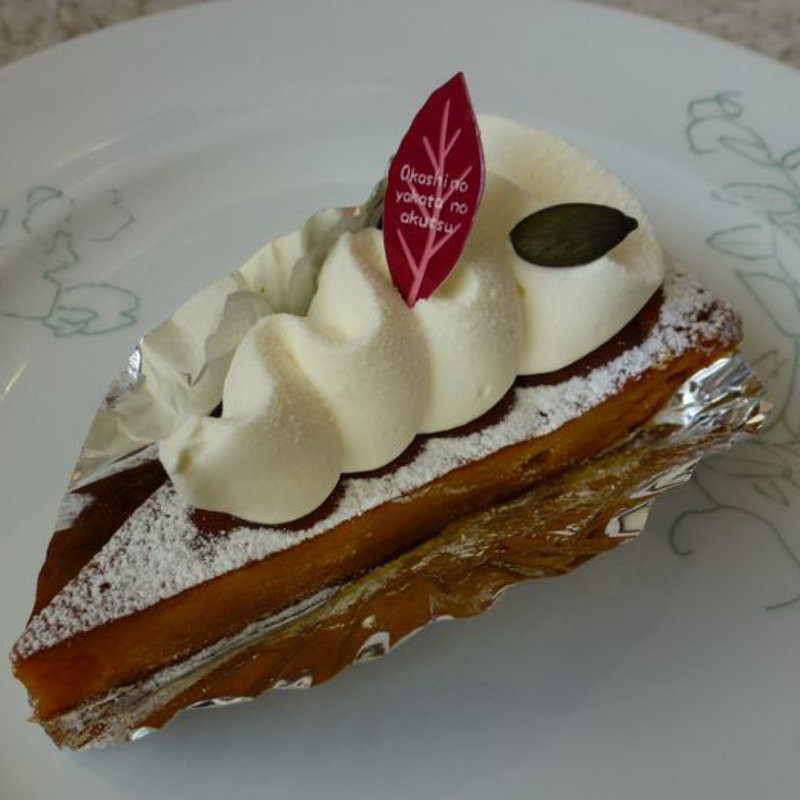 パンプキンパイ(おかしの館のあくつ)