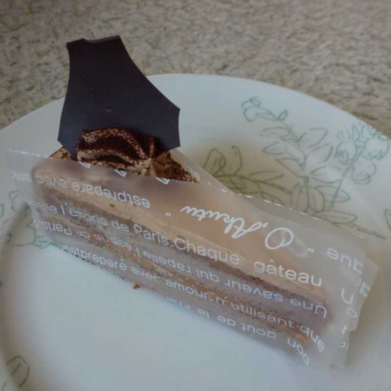 モンテローザ(おかしの館のあくつ)