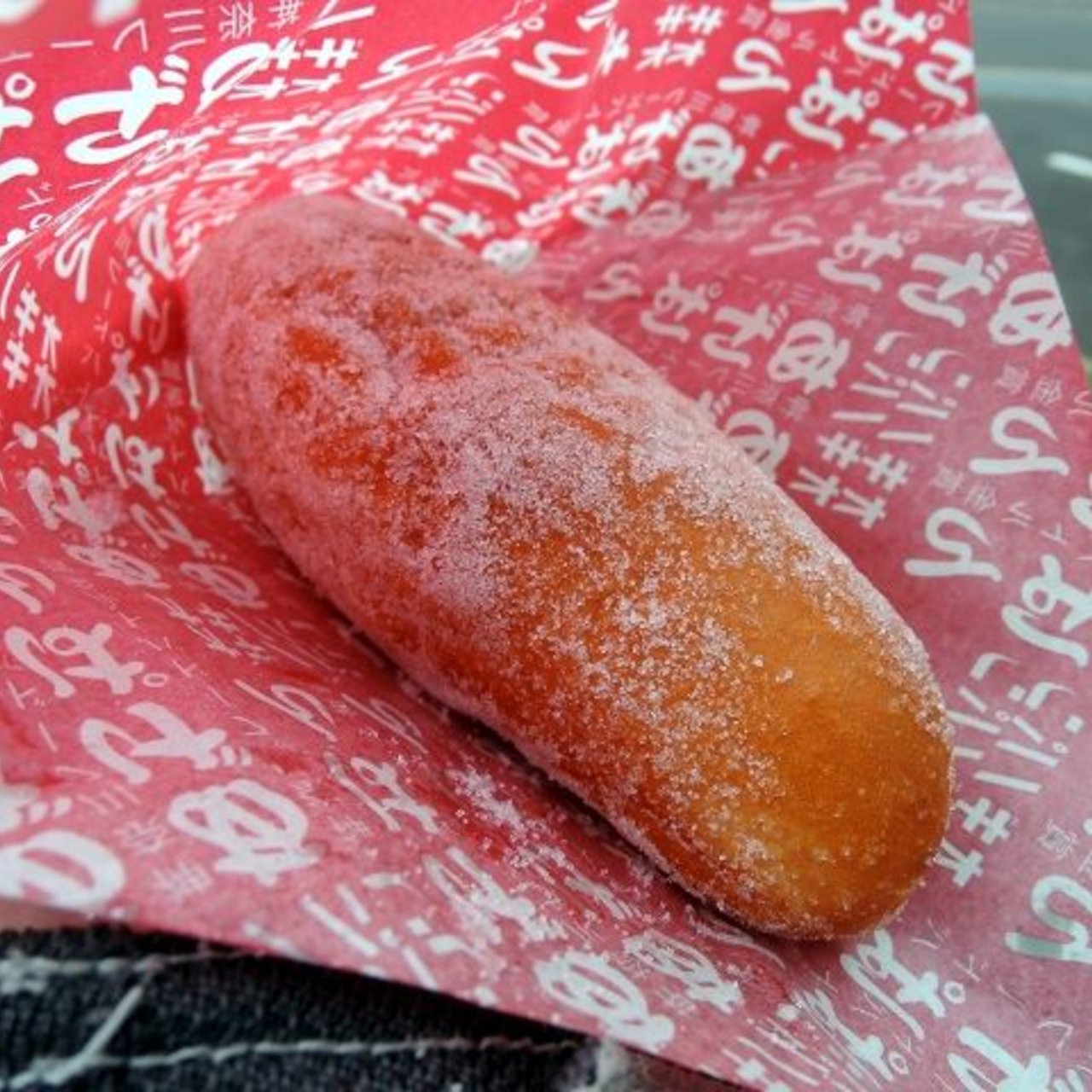 あげぱん(オギノパン 本社工場直売店)の口コミ一覧 | おいしい！が