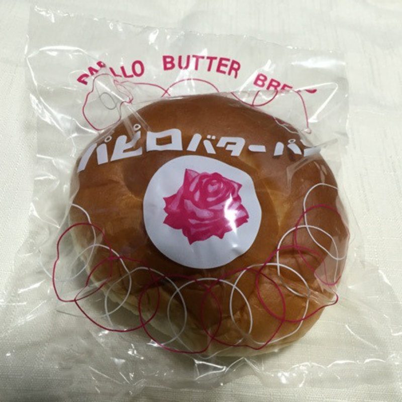 パピロバターパン(オクムラベーカリー )