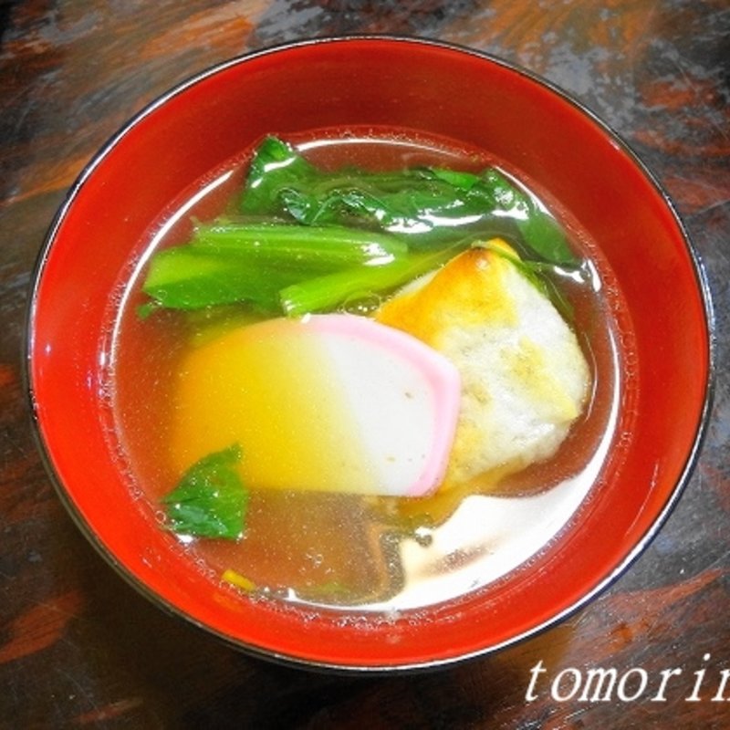 お雑煮(おだい処近次)