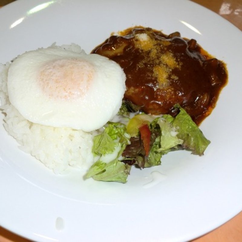 ロコモコ　デミソース(カウカウ )