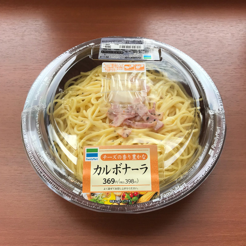 カルボナーラ(ファミリーマート 山中通り店 （FamilyMart）)