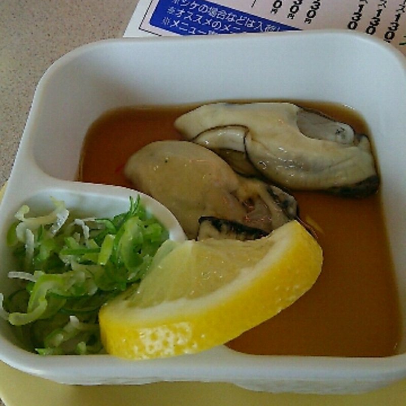 カキ酢(かざぐるま )