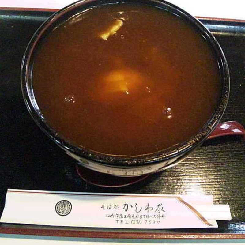 カレーなんばんそば(かしわ家 )