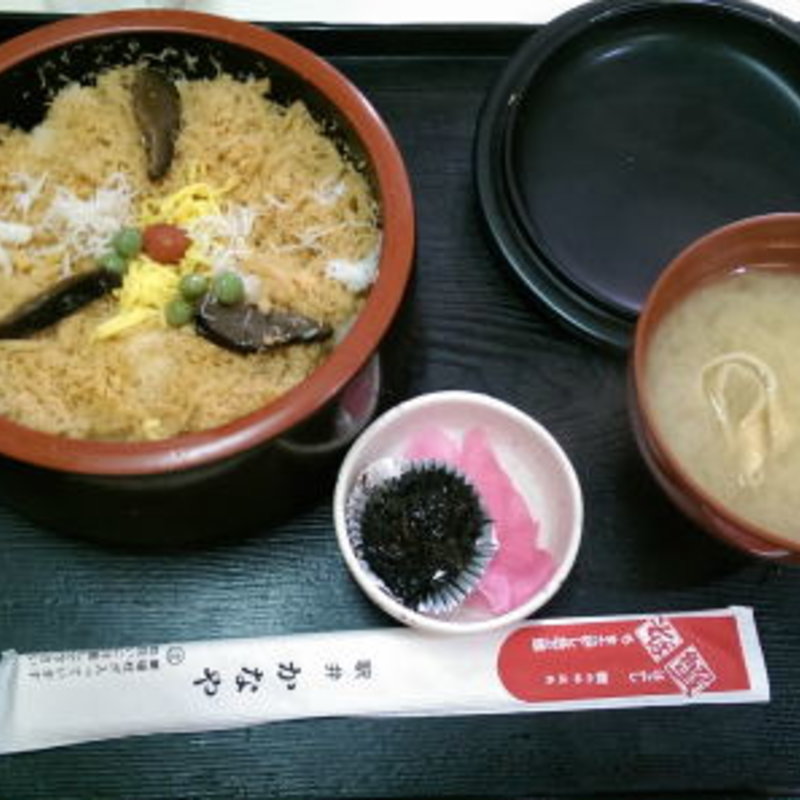 かにめし(かなや )