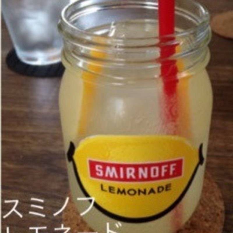 スミノフのレモネード（ノンアルコール）(カフェ アンジー （Cafe lg）)