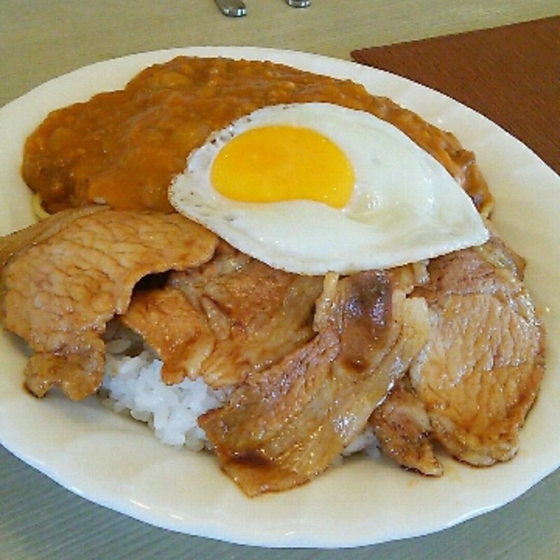 スペシャルライスⅡ(カフェレスト63 )