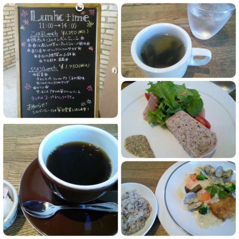 ひよりランチ(カフェ小春日和)
