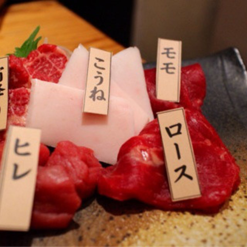 馬刺し5種盛合せ(馬喰ろう 神田店)