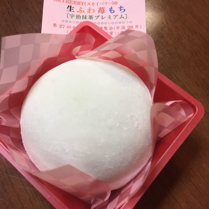 生ふわ苺もち(長滎堂)