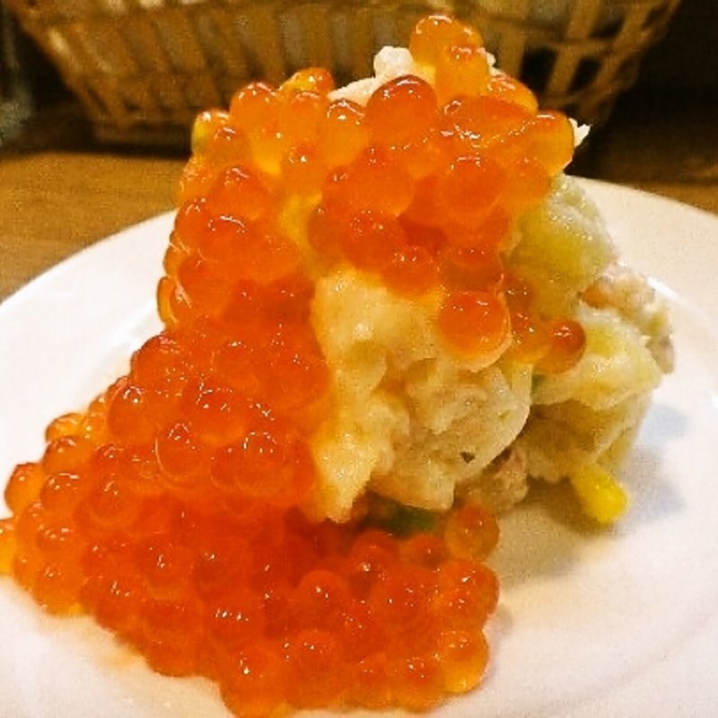 イクラのせポテトサラダ(キッチン ラフト)