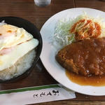 メンチカツランチ