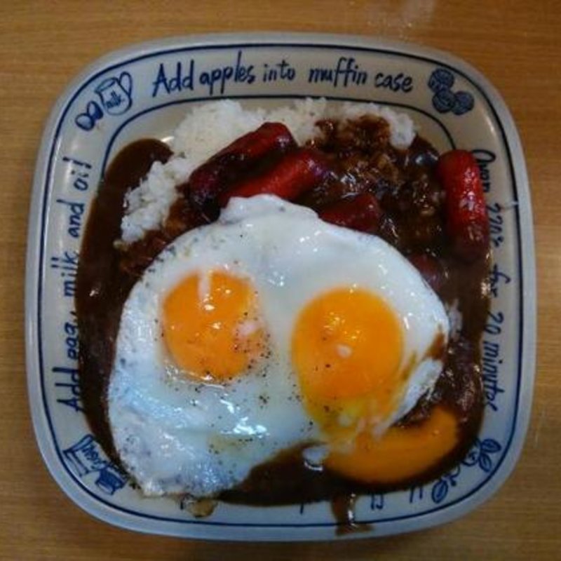 玉子カレー(ウインナーのせ)(きっちんモト)
