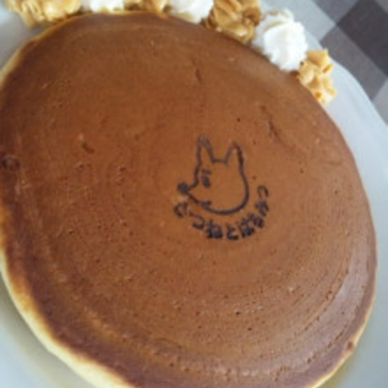 日替わりホットケーキ(きつねとはちみつ)