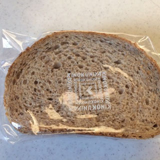 ランドブロート(キノクニヤ サリュー！ 東武池袋店)