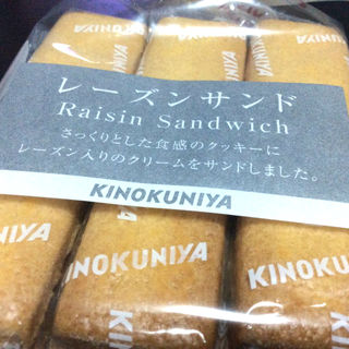 レーズンサンド(KINOKUNIYA Bakery 中野駅店)
