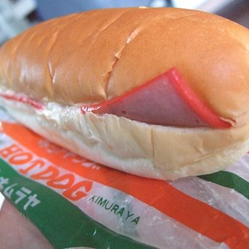 ホットドック(キムラヤ 本店 )