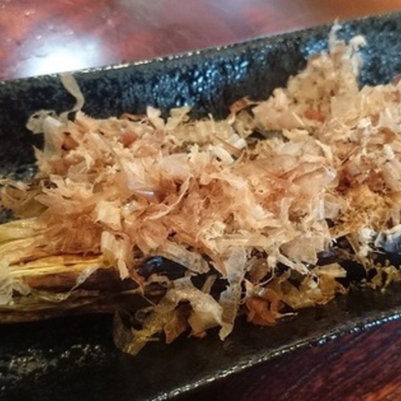 茄子焼き(キューズ （Q'ｓ）)