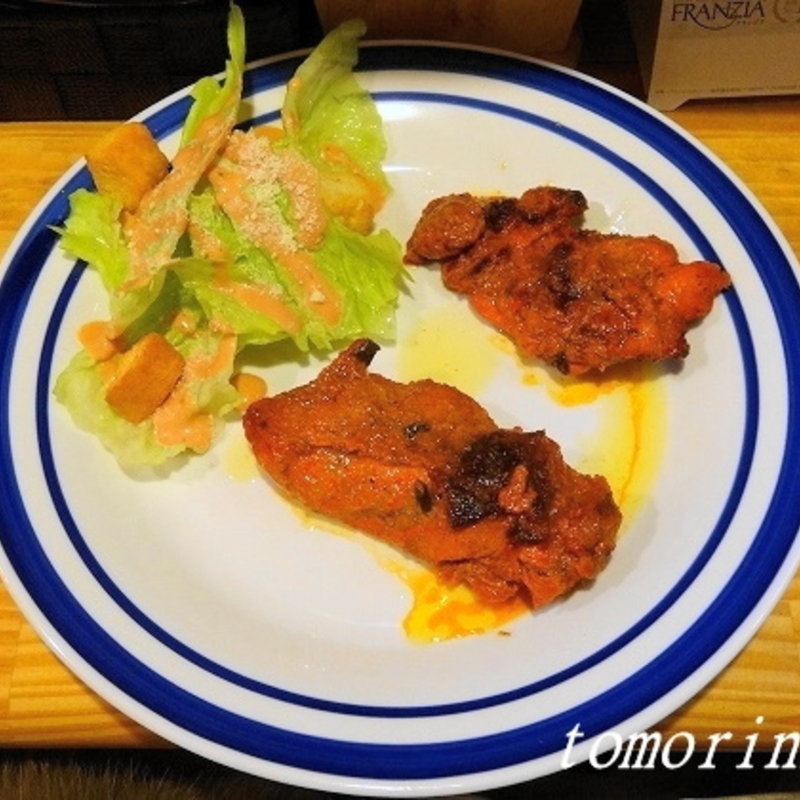 チキンティッカ(グリルボックス )