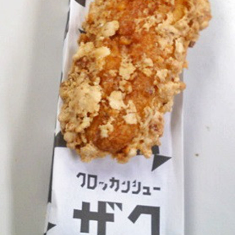 クロッカンシュー ザクザク(クロッカンシュー ザクザクルミネエスト新宿店 )