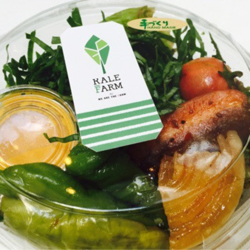 ケールサラダ(ケール ファーム バイ ウィー アー ザ ファーム （KALE FARM by WE ARE THE FARM）)