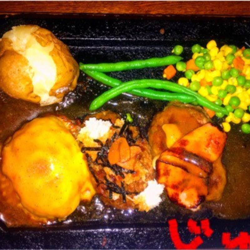 3種ハンバーグ(ゴールドラッシュ 新宿東口店)