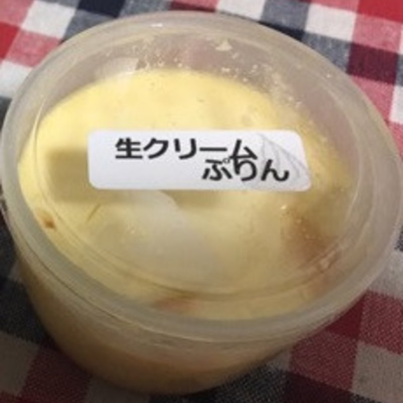 生クリームぷりん(こだわりプリンの店 ふじ)