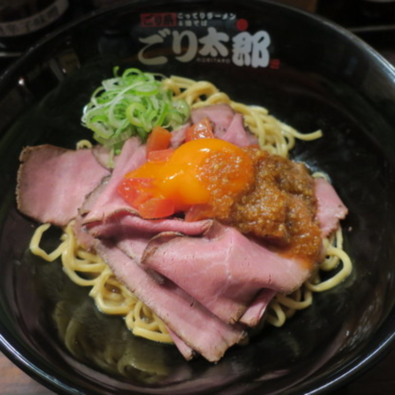 ローストビーフ油そば並盛り(こってりラーメン＆油そば ごり系ごり太郎 )