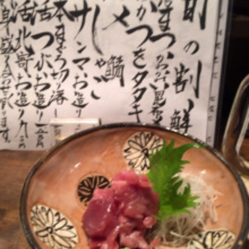 大間の本マグロの切り落とし(こなから)