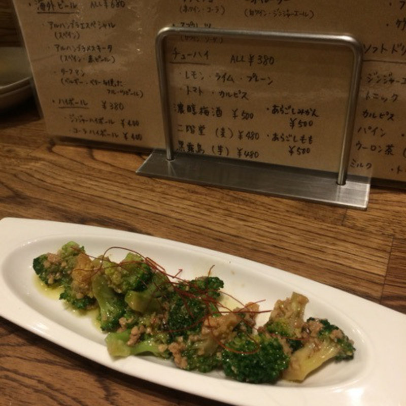 ブロッコリーのアンチョビマリネ(天満駅前 西洋酒場 ゴブ トレス)